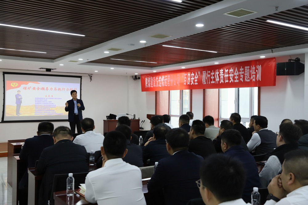 讓“廉潔弦”奏響開局“奮進曲”