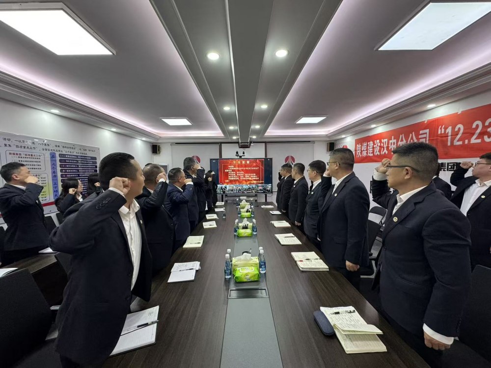 陜煤建設(shè)漢中分公司：多維發(fā)力推進全員安全素質(zhì)提升