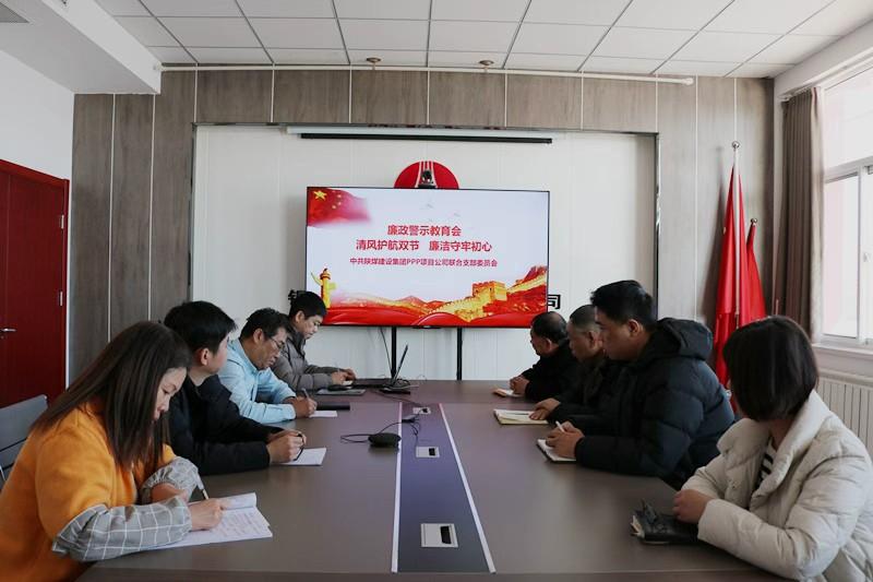 陜煤建設(shè)川耀（空港、智慧泊車）公司：清風(fēng)護(hù)航雙節(jié)  廉潔守牢初心