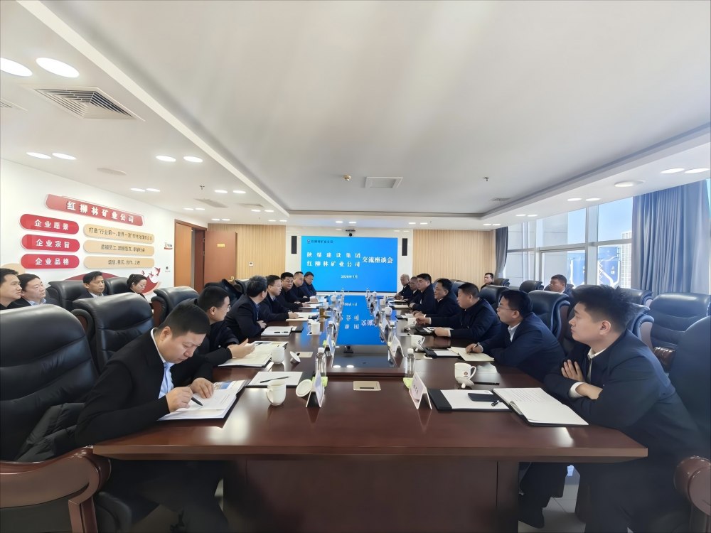 陜煤建設(shè)赴紅柳林礦業(yè)、神木煤化工、檸條塔礦業(yè)開展回訪交流