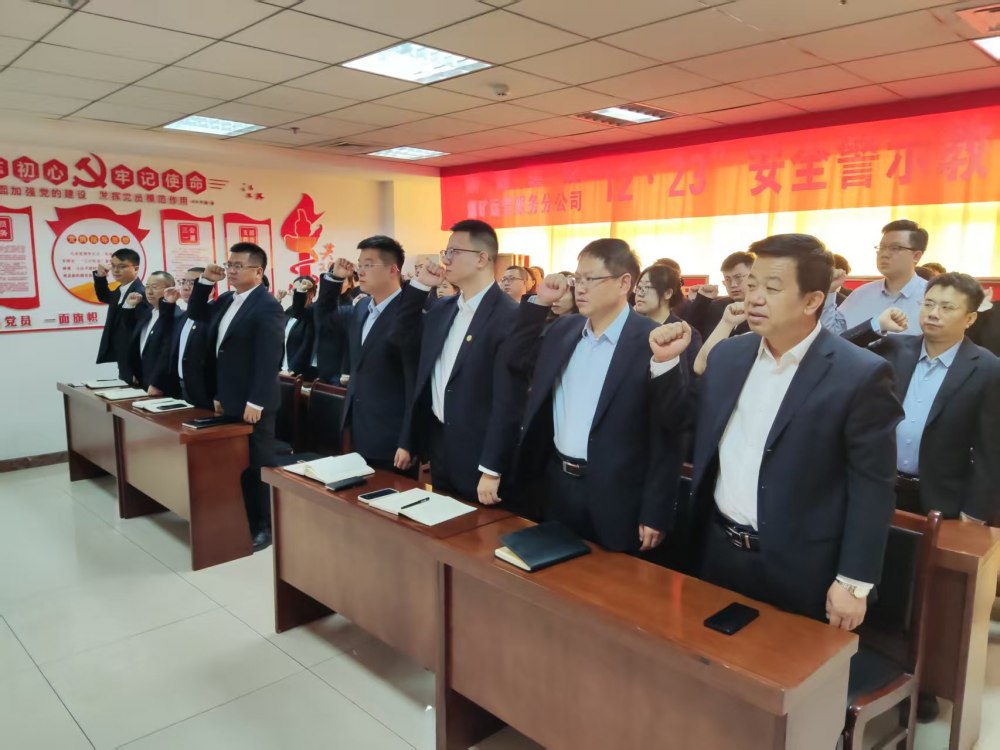 陜煤建設(shè)煤礦運(yùn)營服務(wù)分公司：聚勢謀遠(yuǎn)，強(qiáng)基賦能，扎實(shí)推進(jìn)“三支隊(duì)伍”建設(shè)