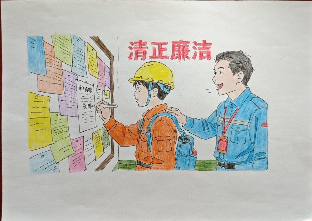 專屬漫畫“廉”播！工地人這樣解鎖春節(jié)廉潔Buff