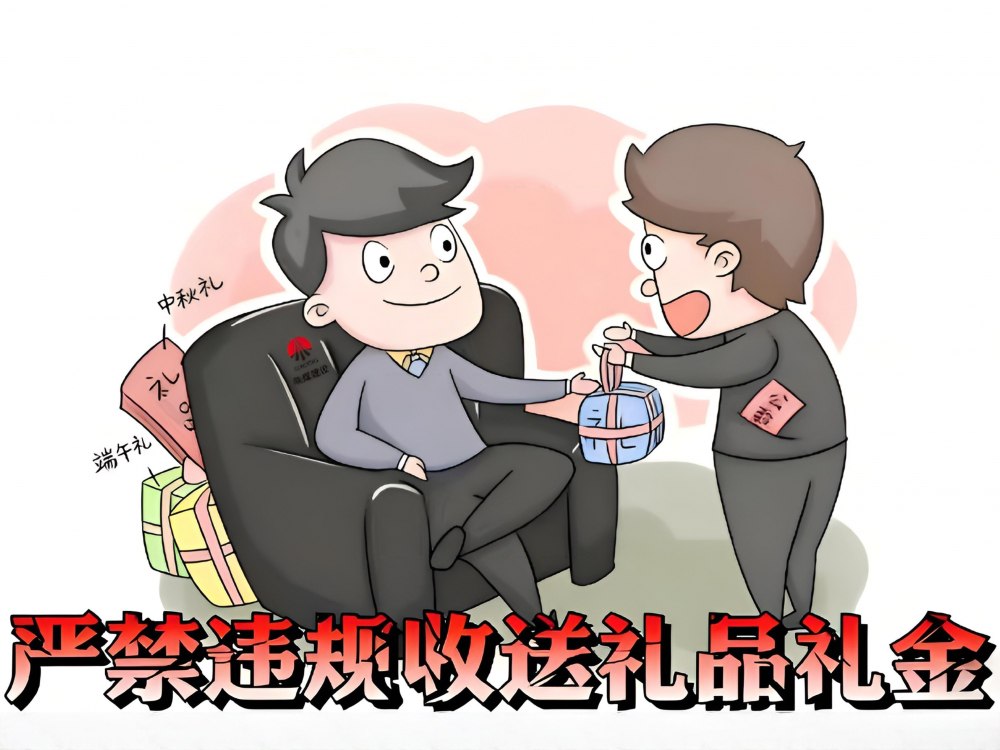 廉潔“信號”滿格，請接收