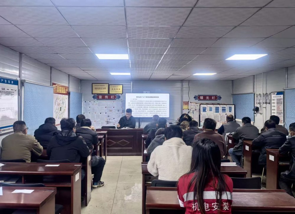 陜煤建設機電安裝公司玉華項目部：聚焦“三違”治理 筑牢安全根基 安全生產(chǎn)是項目建設的生命線，“三違”行為則是威脅安全生產(chǎn)的主要隱患。陜煤建設機電安裝公司玉華項目部緊緊圍繞“強培訓、重警示、嚴管控”三條