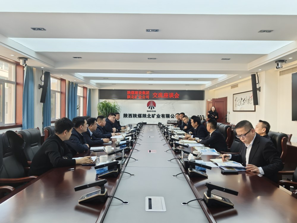 陜煤建設(shè)赴陜北礦業(yè)、張家峁礦業(yè)公司開展回訪交流