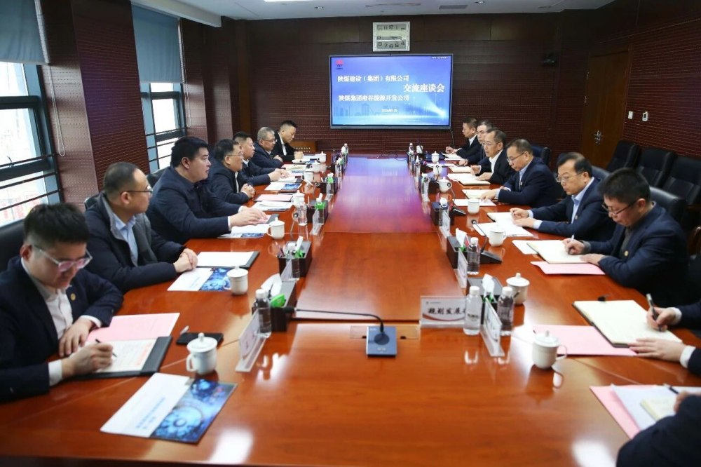 陜煤建設(shè)赴神南產(chǎn)業(yè)、府谷能源公司開展回訪交流