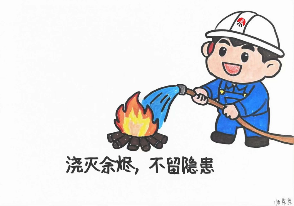 叮，新春安全“漫”提醒，邀你一起守平安！