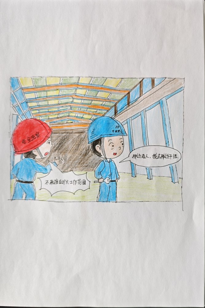 這些安全“表情包”，專治各種“麻痹大意”