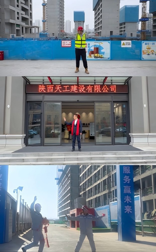 微視頻 | 天工項目部天團返場！新春祝福準時送達～