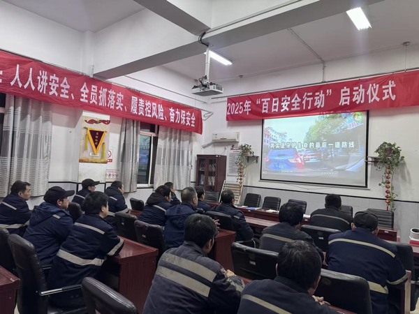 陜煤建設(shè)洗選煤運(yùn)營(yíng)公司澄合山陽(yáng)運(yùn)營(yíng)項(xiàng)目部：春節(jié)“安檢”不打烊  守護(hù)平安“不缺位”