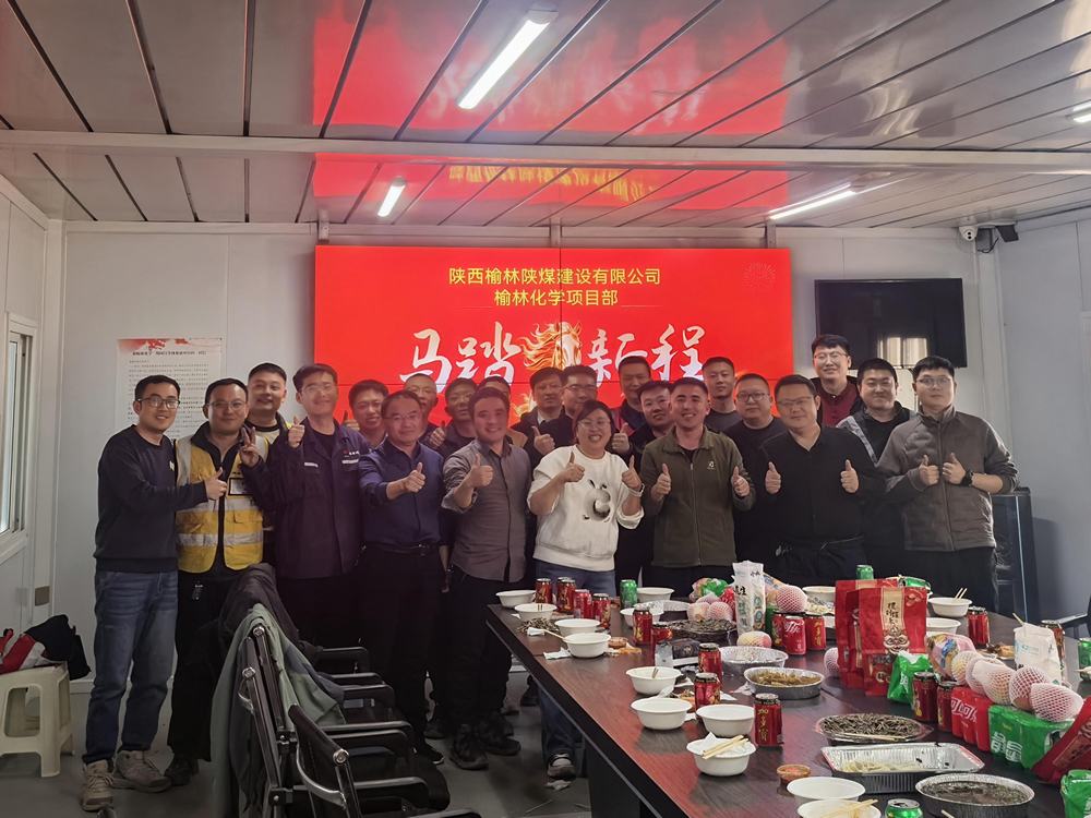 萬家燈火，毛烏素最亮