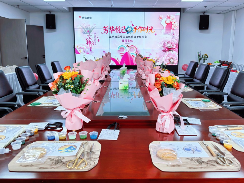 陜煤建設(shè)新城公司：春風(fēng)送暖蘊(yùn)匠心 巾幗逐夢(mèng)綻芳華